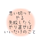 心に響く言葉♪疲れた時癒し心を軽くする（個別スタンプ：15）