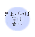 心に響く言葉♪疲れた時癒し心を軽くする（個別スタンプ：17）