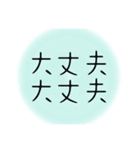 心に響く言葉♪疲れた時癒し心を軽くする（個別スタンプ：20）