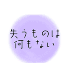 心に響く言葉♪疲れた時癒し心を軽くする（個別スタンプ：22）