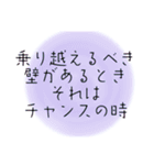 心に響く言葉♪疲れた時癒し心を軽くする（個別スタンプ：27）