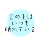 心に響く言葉♪疲れた時癒し心を軽くする（個別スタンプ：28）