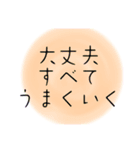 心に響く言葉♪疲れた時癒し心を軽くする（個別スタンプ：29）