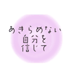 心に響く言葉♪疲れた時癒し心を軽くする（個別スタンプ：31）