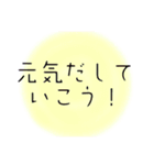 心に響く言葉♪疲れた時癒し心を軽くする（個別スタンプ：32）