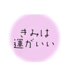 心に響く言葉♪疲れた時癒し心を軽くする（個別スタンプ：38）