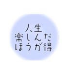 心に響く言葉♪疲れた時癒し心を軽くする（個別スタンプ：40）