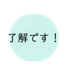 毎日使える仕事スタンプ＊シンプルパステル（個別スタンプ：1）