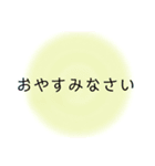 毎日使える仕事スタンプ＊シンプルパステル（個別スタンプ：11）