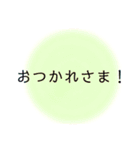 毎日使える仕事スタンプ＊シンプルパステル（個別スタンプ：12）