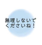 毎日使える仕事スタンプ＊シンプルパステル（個別スタンプ：14）