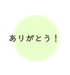 毎日使える仕事スタンプ＊シンプルパステル（個別スタンプ：15）