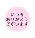 毎日使える仕事スタンプ＊シンプルパステル（個別スタンプ：17）