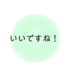 毎日使える仕事スタンプ＊シンプルパステル（個別スタンプ：20）