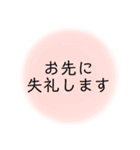 毎日使える仕事スタンプ＊シンプルパステル（個別スタンプ：32）