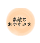 毎日使える仕事スタンプ＊シンプルパステル（個別スタンプ：33）