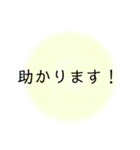 毎日使える仕事スタンプ＊シンプルパステル（個別スタンプ：34）