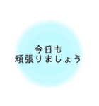 毎日使える仕事スタンプ＊シンプルパステル（個別スタンプ：38）