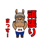 ひろチャンネル スタンプ（個別スタンプ：3）