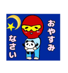 ひろチャンネル スタンプ（個別スタンプ：4）