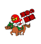 ひろチャンネル スタンプ（個別スタンプ：7）