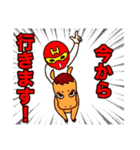 ひろチャンネル スタンプ（個別スタンプ：16）