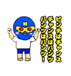 ひろチャンネル スタンプ（個別スタンプ：23）