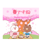 BROWN ＆ FRIENDS : 春の桜（個別スタンプ：9）