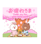 BROWN ＆ FRIENDS : 春の桜（個別スタンプ：10）