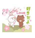 BROWN ＆ FRIENDS : 春の桜（個別スタンプ：23）