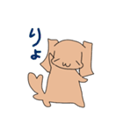 スタンプわんこーず（個別スタンプ：3）