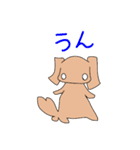スタンプわんこーず（個別スタンプ：11）