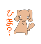 スタンプわんこーず（個別スタンプ：13）