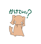 スタンプわんこーず（個別スタンプ：15）