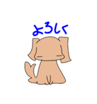 スタンプわんこーず（個別スタンプ：17）