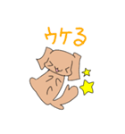 スタンプわんこーず（個別スタンプ：20）
