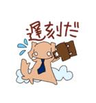 スタンプわんこーず（個別スタンプ：22）