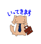 スタンプわんこーず（個別スタンプ：24）
