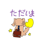スタンプわんこーず（個別スタンプ：25）