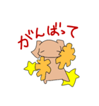 スタンプわんこーず（個別スタンプ：29）