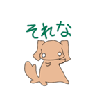 スタンプわんこーず（個別スタンプ：40）