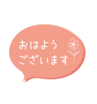 【敬語】くすみカラー＆お花 吹き出し（個別スタンプ：1）