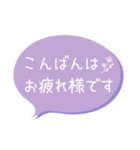 【敬語】くすみカラー＆お花 吹き出し（個別スタンプ：4）