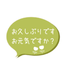 【敬語】くすみカラー＆お花 吹き出し（個別スタンプ：6）