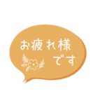 【敬語】くすみカラー＆お花 吹き出し（個別スタンプ：7）