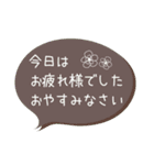 【敬語】くすみカラー＆お花 吹き出し（個別スタンプ：8）