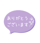 【敬語】くすみカラー＆お花 吹き出し（個別スタンプ：10）