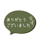 【敬語】くすみカラー＆お花 吹き出し（個別スタンプ：11）