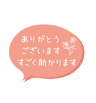 【敬語】くすみカラー＆お花 吹き出し（個別スタンプ：12）