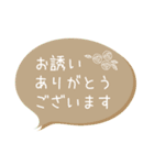 【敬語】くすみカラー＆お花 吹き出し（個別スタンプ：13）